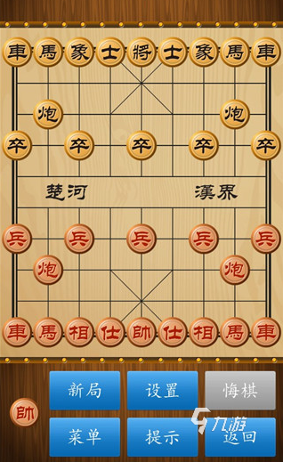 集 2024耐玩的棋类游戏排行凯发国际热门的自制棋类游戏合(图3)